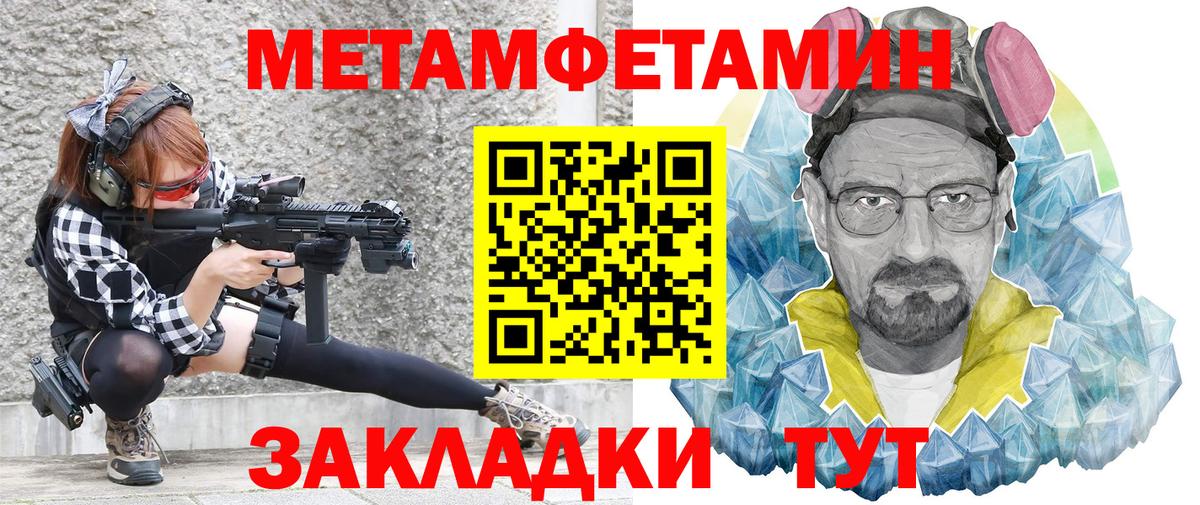 АМФ  Вход с VPN  Еманжелинск  Amphetamine VHQ 