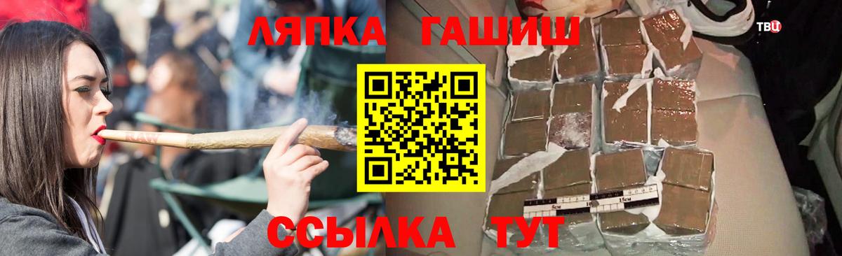 ГАШ гарик  Вход с VPN  Еманжелинск  ГАШ ice o lator 