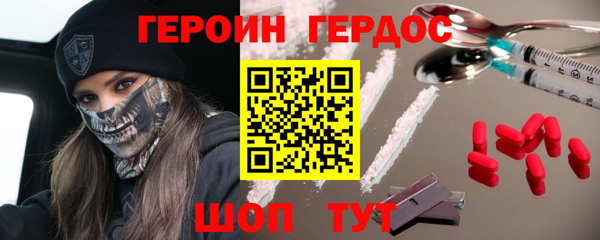 Метамфетамин  ГАШ  Еманжелинск  Cocaine  ЭКСТАЗИ  ГАШ  Вход с VPN  Меф кристаллы 