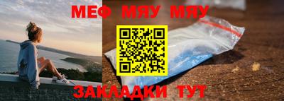 эйфоретик Краснодар