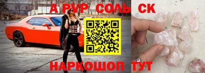 эйфоретик Краснодар