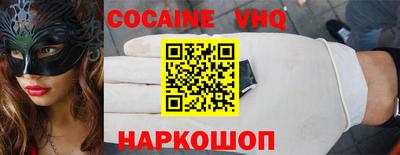 эйфоретик Краснодар