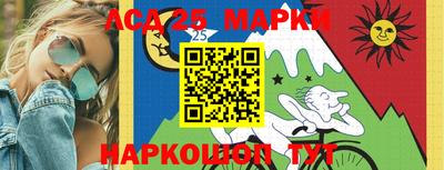 кокаин Краснокаменск