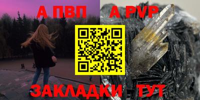 эйфоретик Краснодар