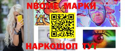 кокаин Краснокаменск