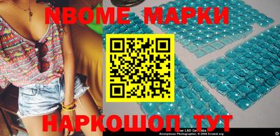 эйфоретик Краснодар