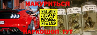 кокаин Краснокаменск