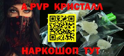 кокаин Краснокаменск