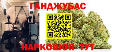 кокаин Краснокаменск