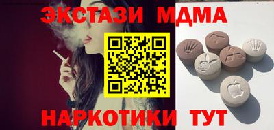 кокаин Краснокаменск
