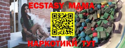 эйфоретик Краснодар