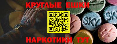эйфоретик Краснодар