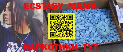 эйфоретик Краснодар
