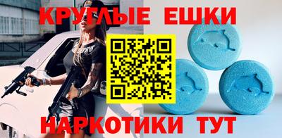 эйфоретик Краснодар