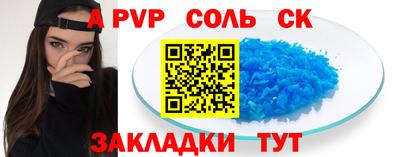 кокаин Краснокаменск