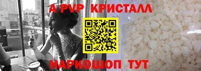 эйфоретик Краснодар