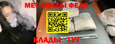 кокаин Краснокаменск