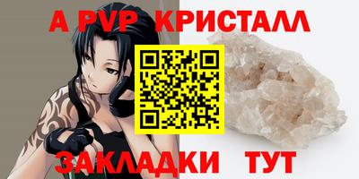 PSILOCYBIN Конаково