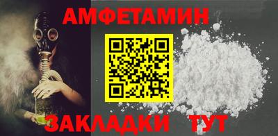 эйфоретик Краснодар