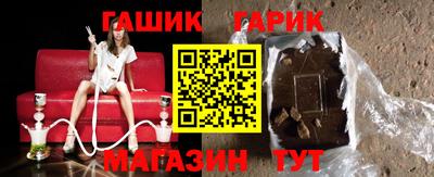 кокаин Краснокаменск