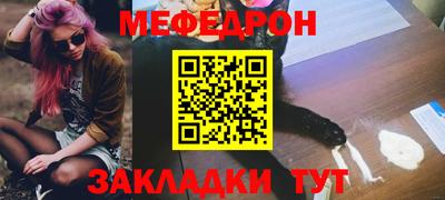 эйфоретик Краснодар